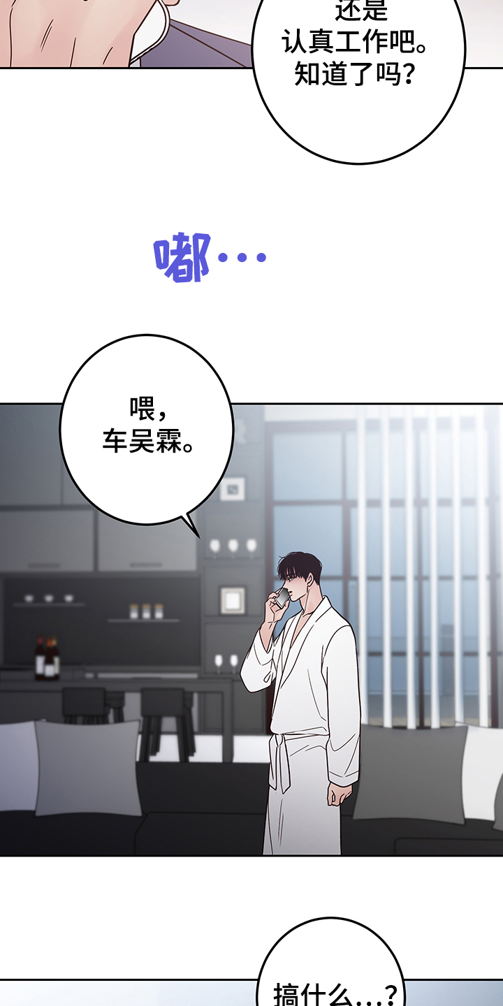 第47话19