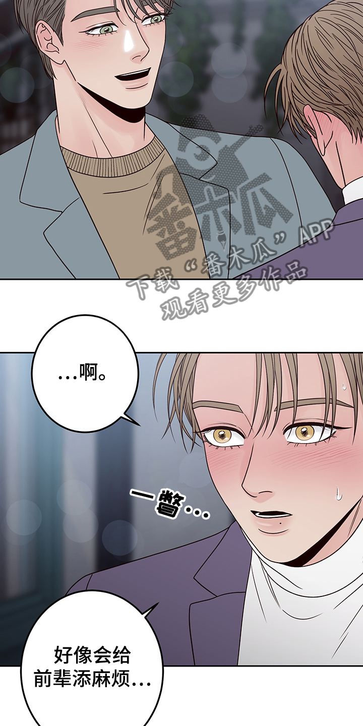第47话2