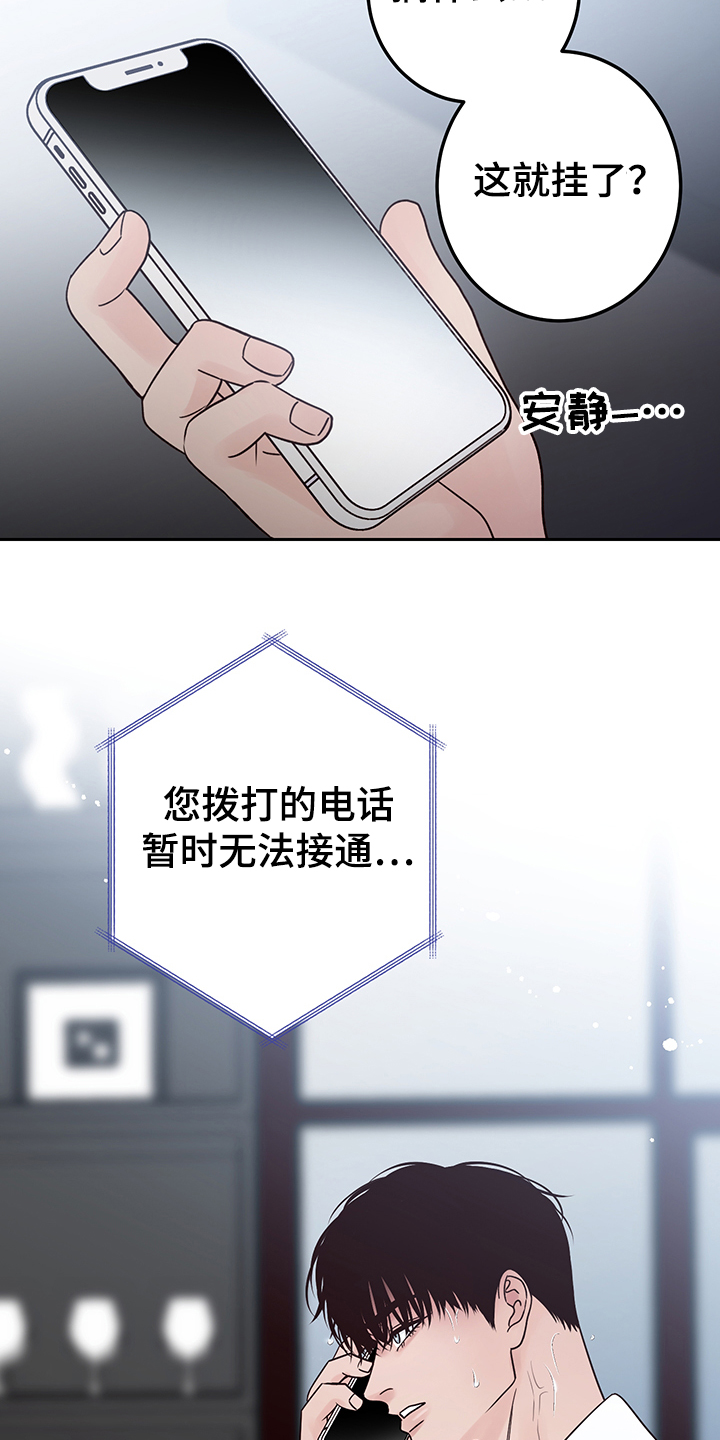 第47话20