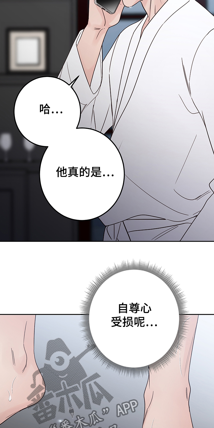 第47话21