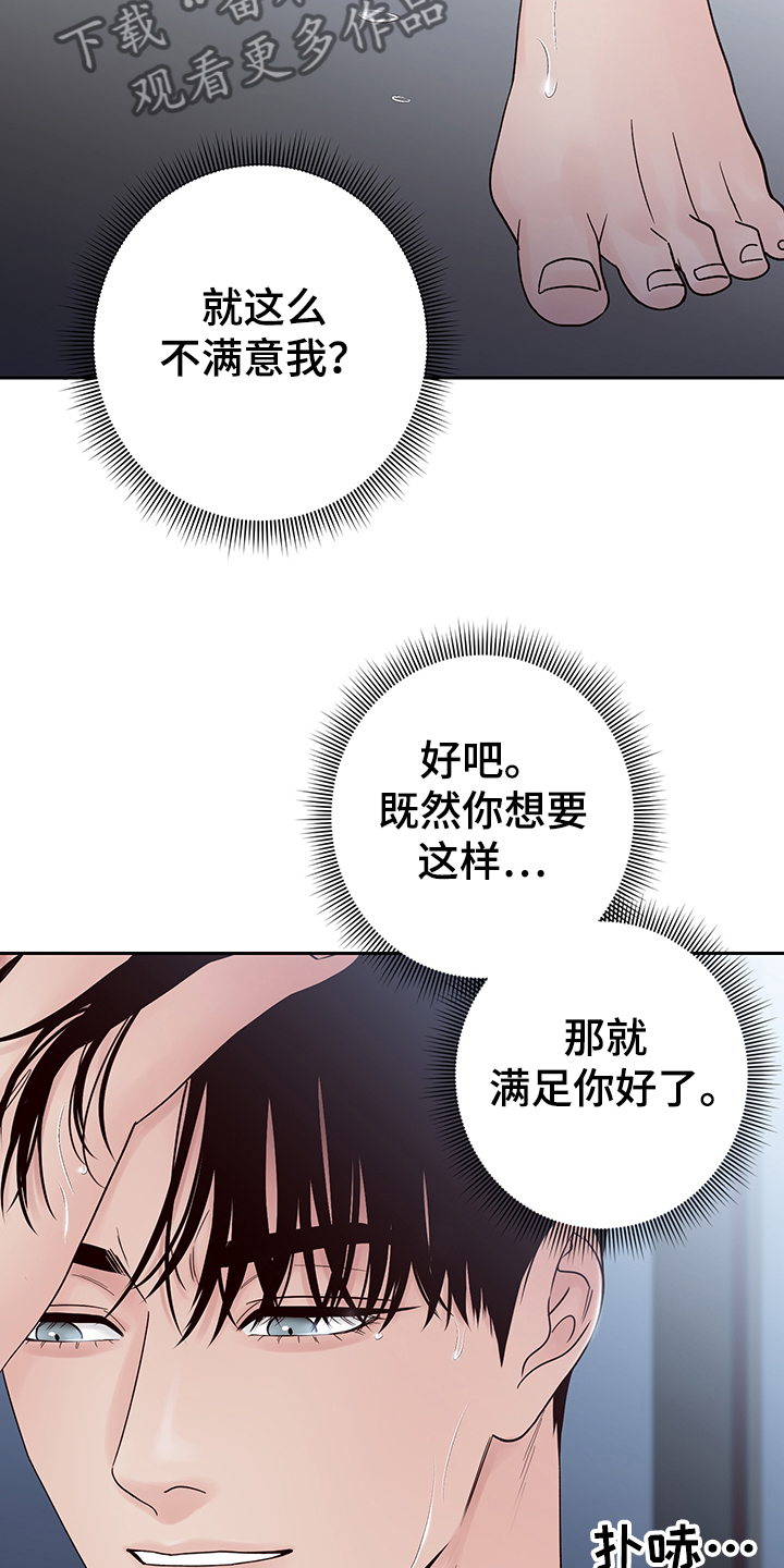 第47话22