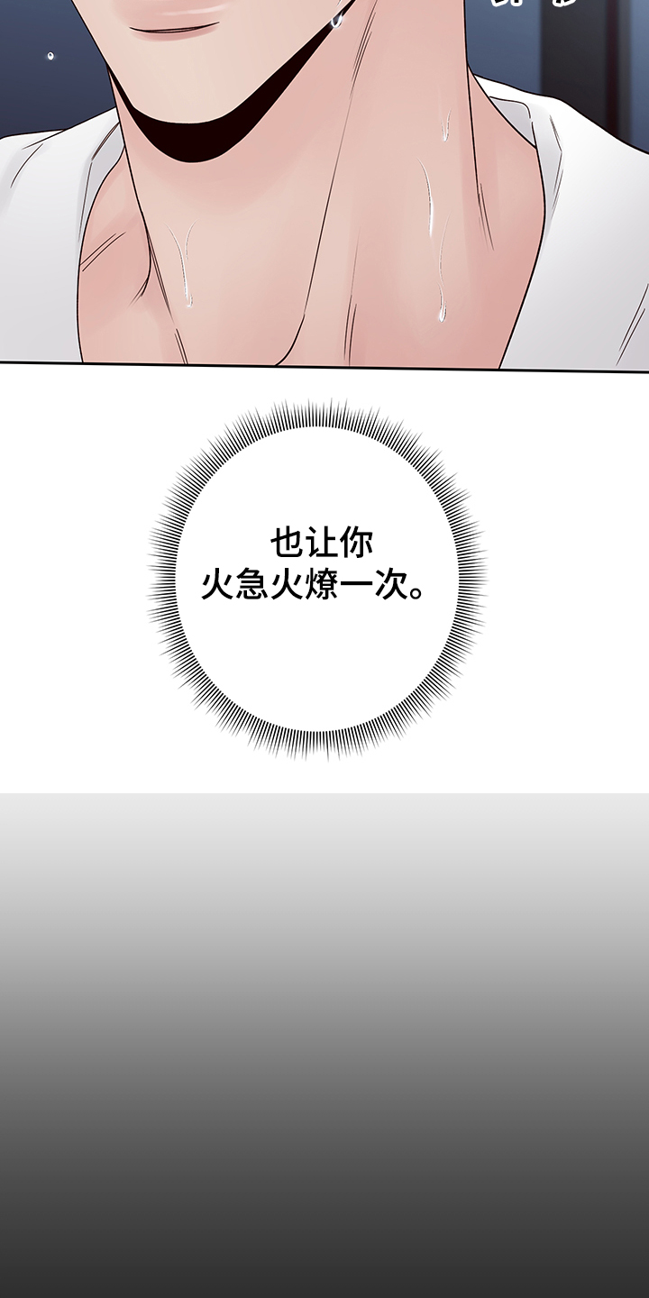 第47话23