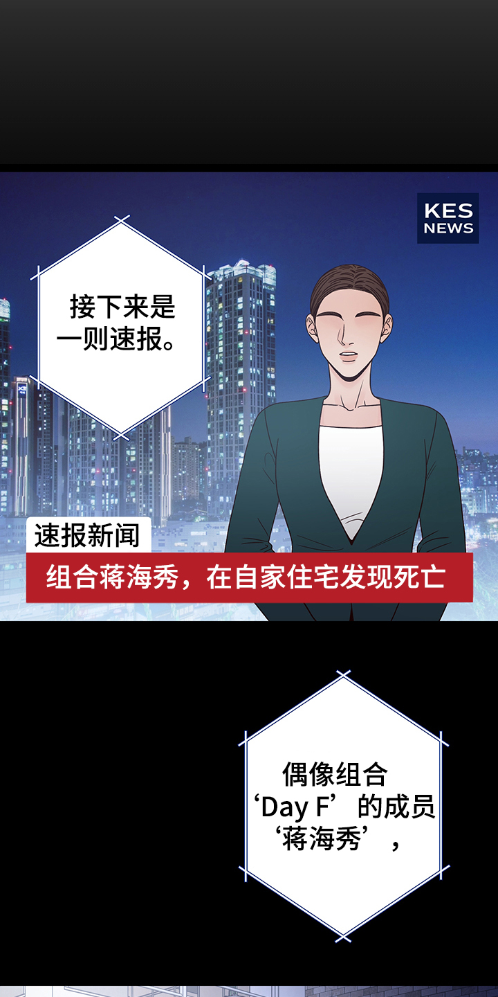 第47话24