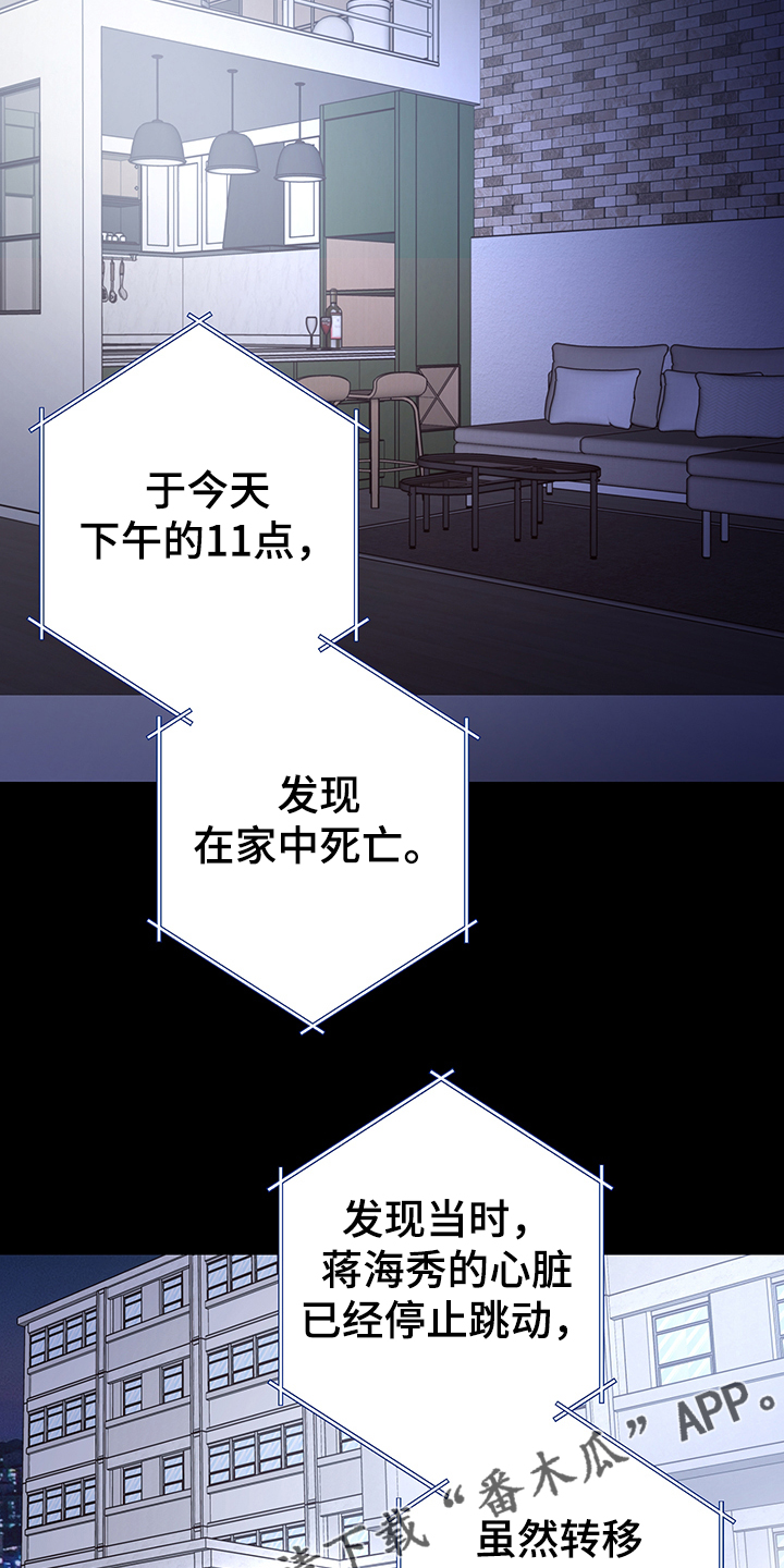 第47话25