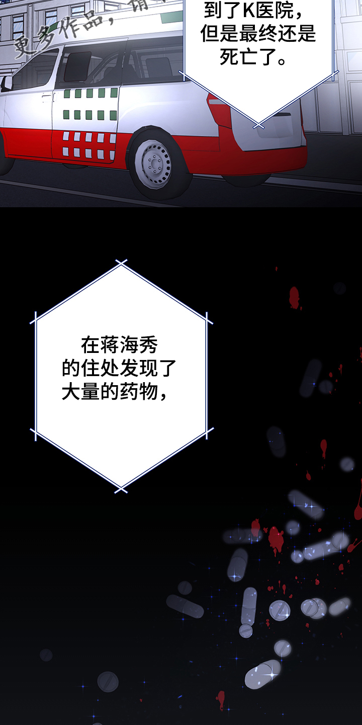 第47话26