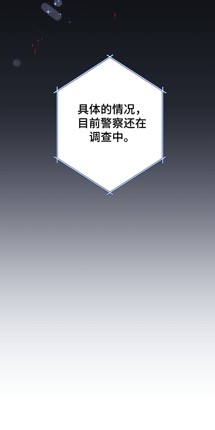 第47话27