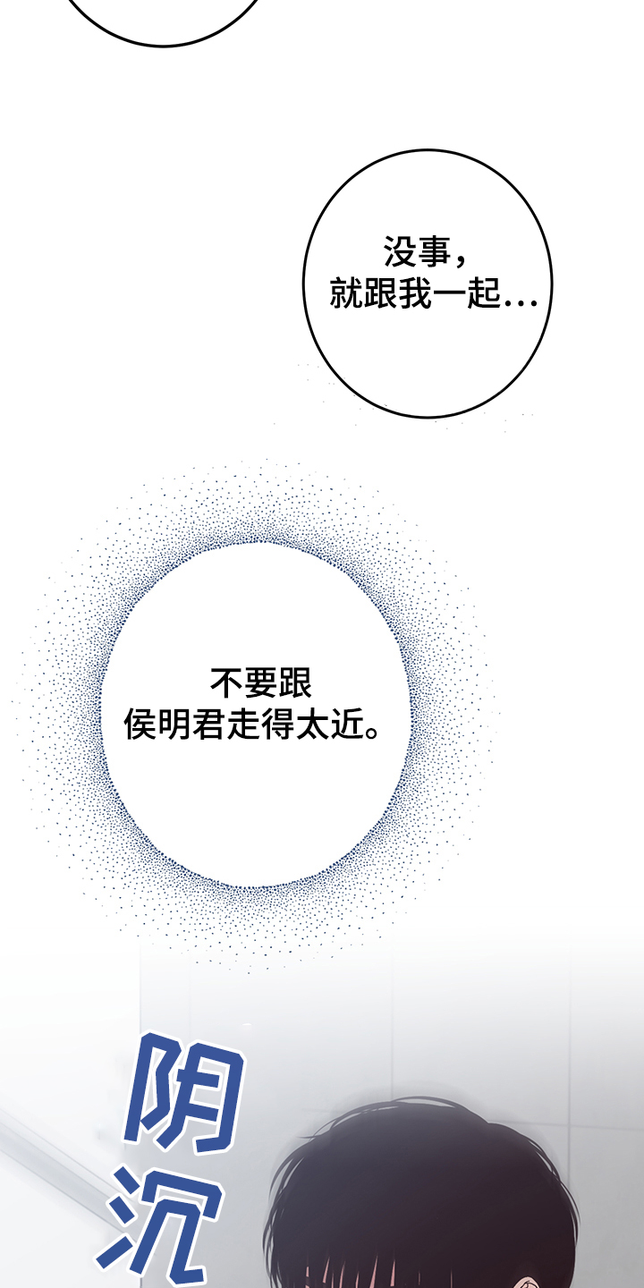 第47话3