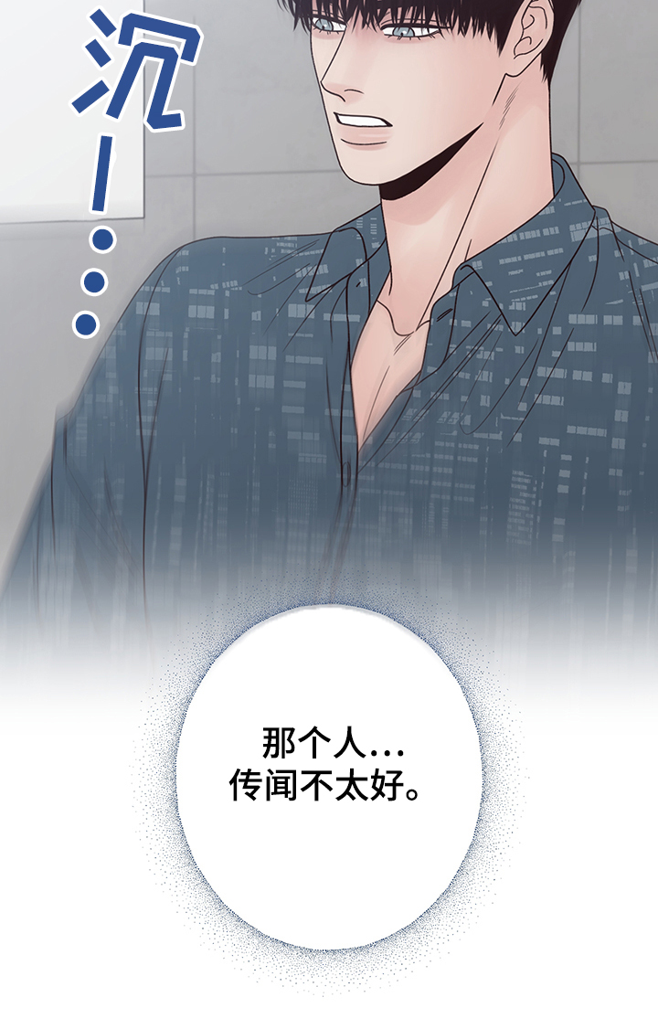 第47话4