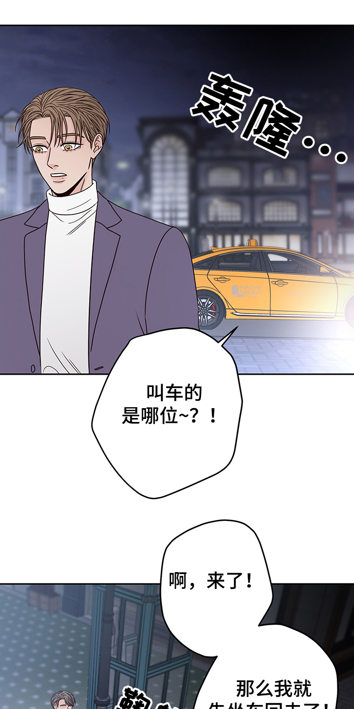 第47话5