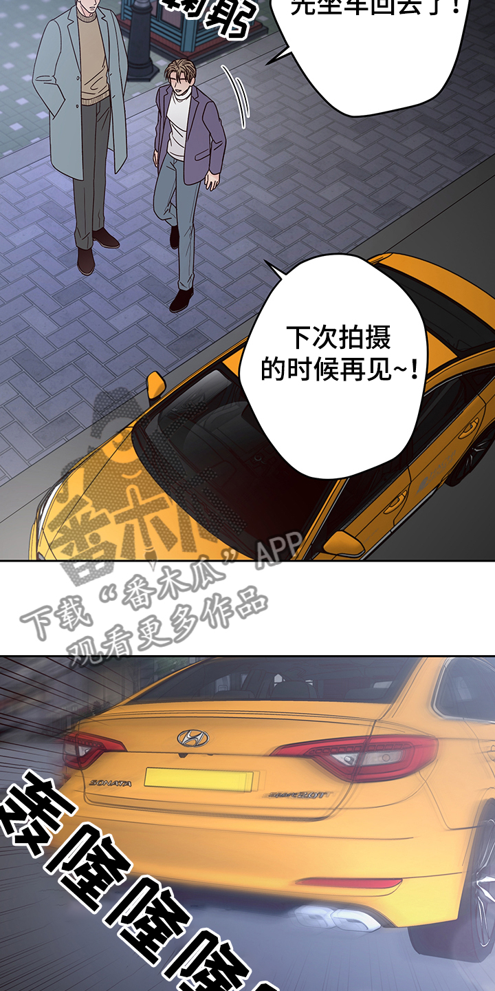 第47话6