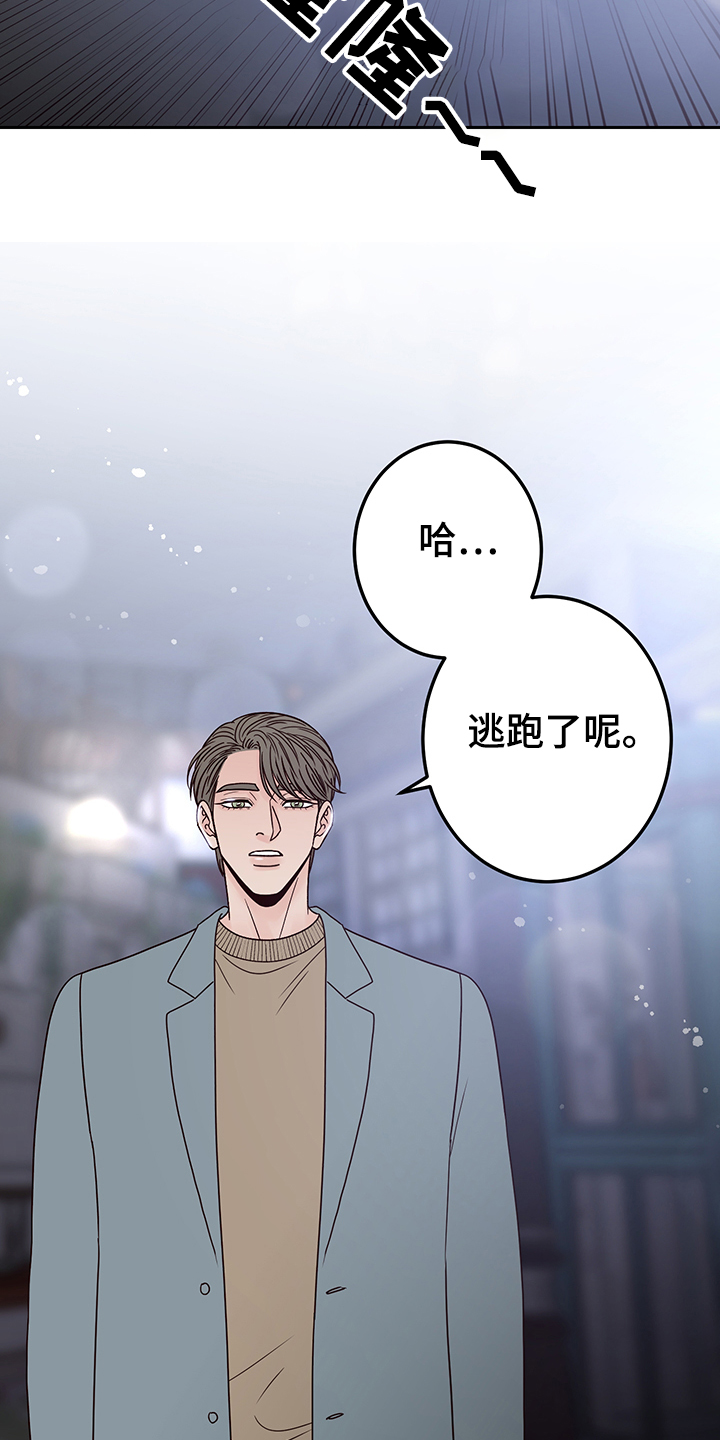 第47话7