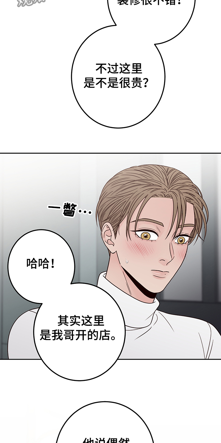 第46话1