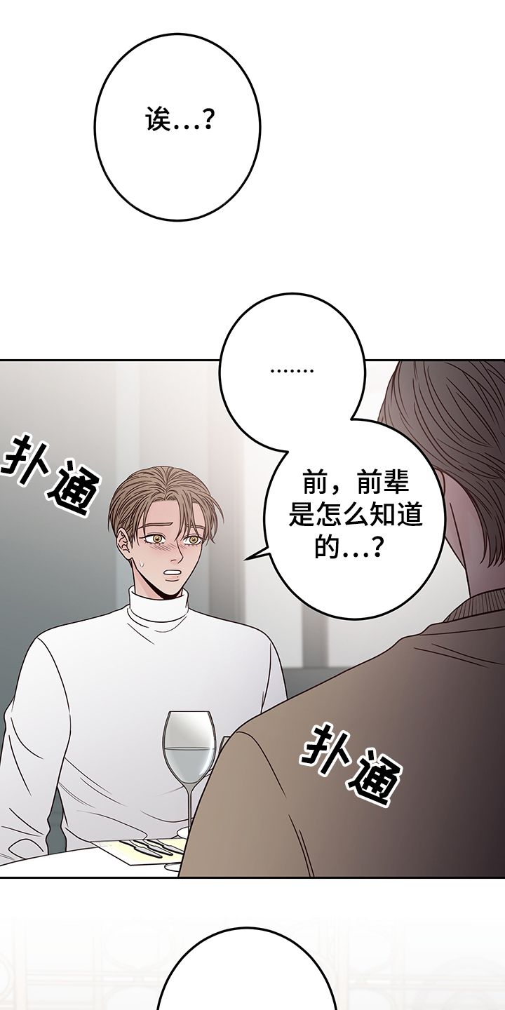 第46话11