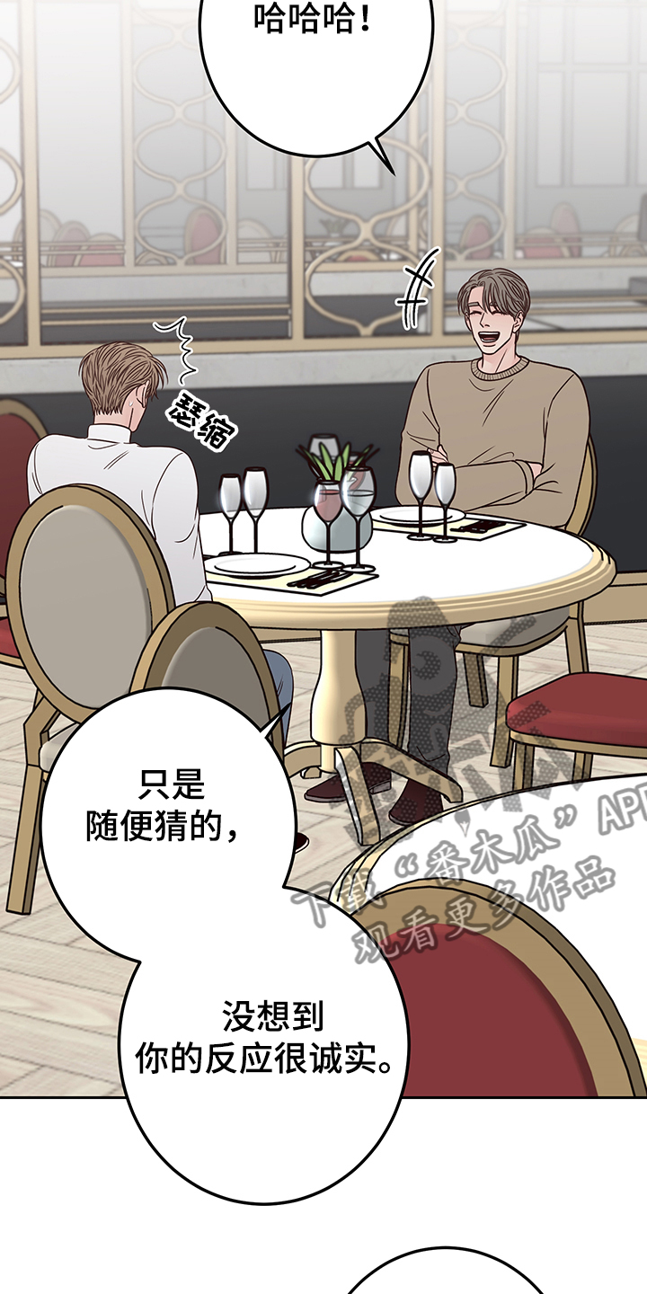 第46话12