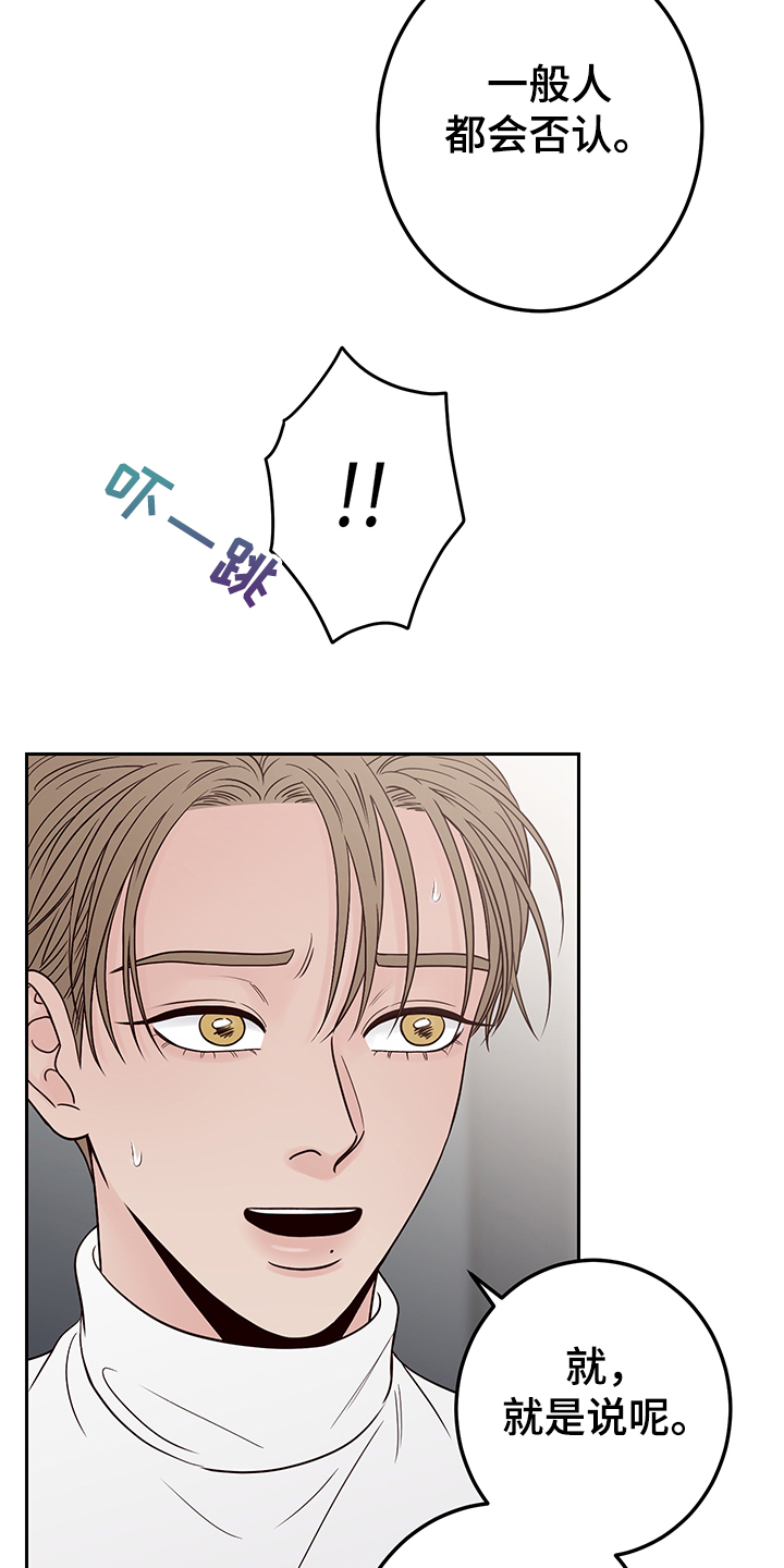 第46话13