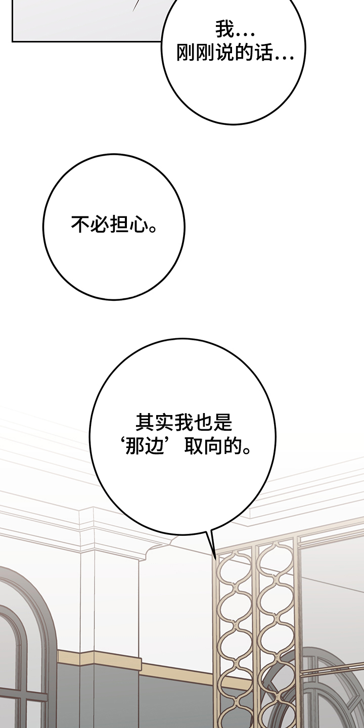 第46话14