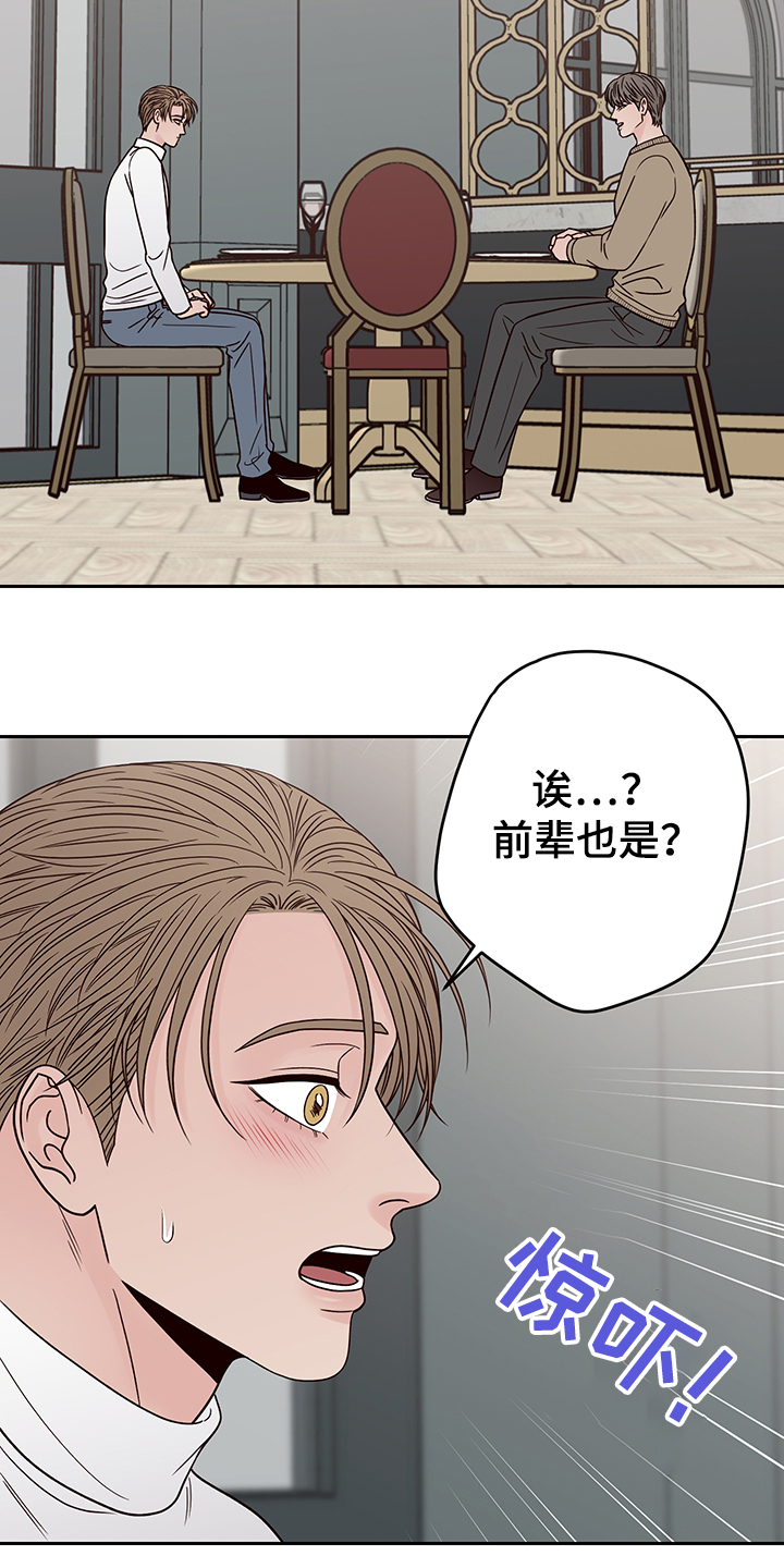 第46话15