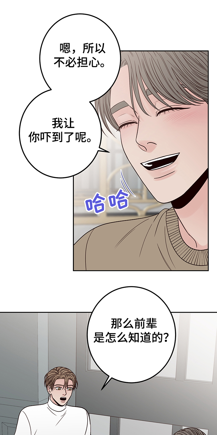 第46话16