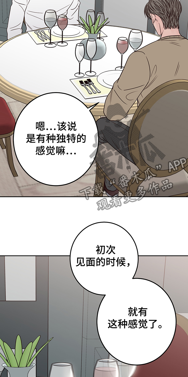 第46话17