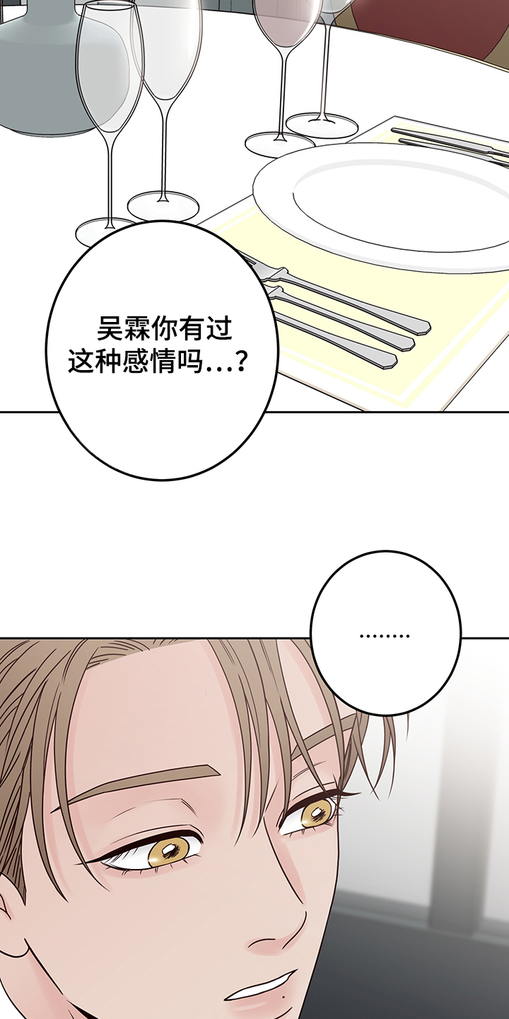 第46话18