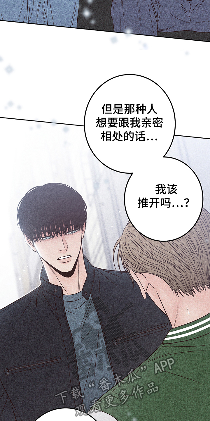 第46话20