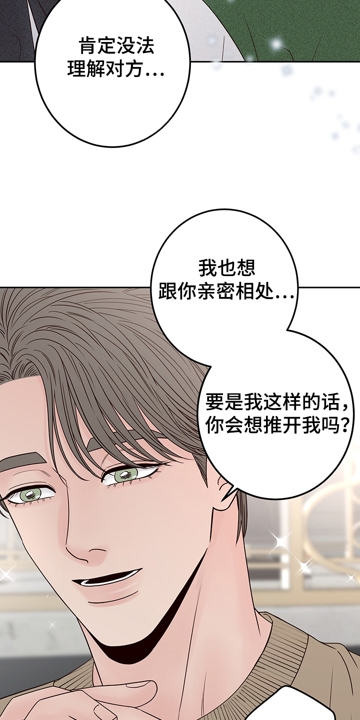 第46话21