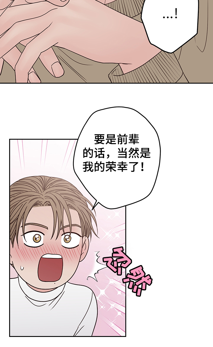 第46话22