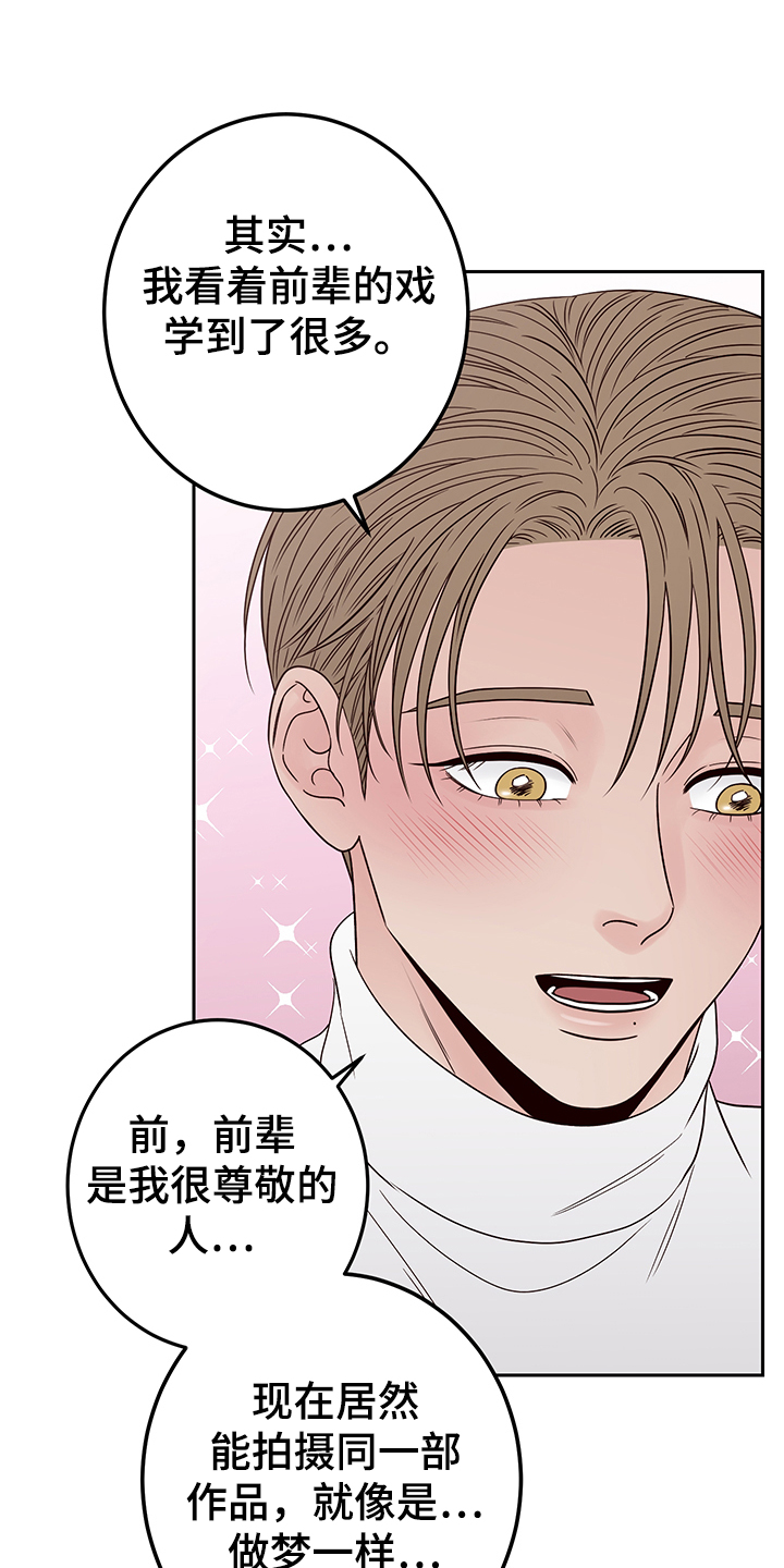 第46话23