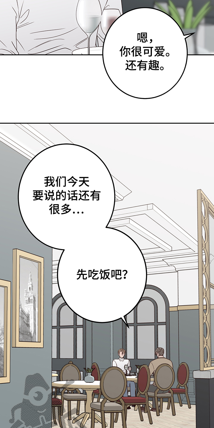 第46话25