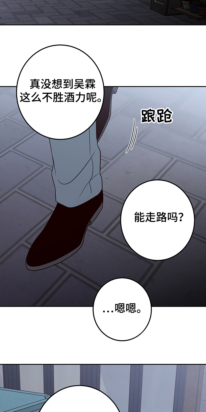 第46话27