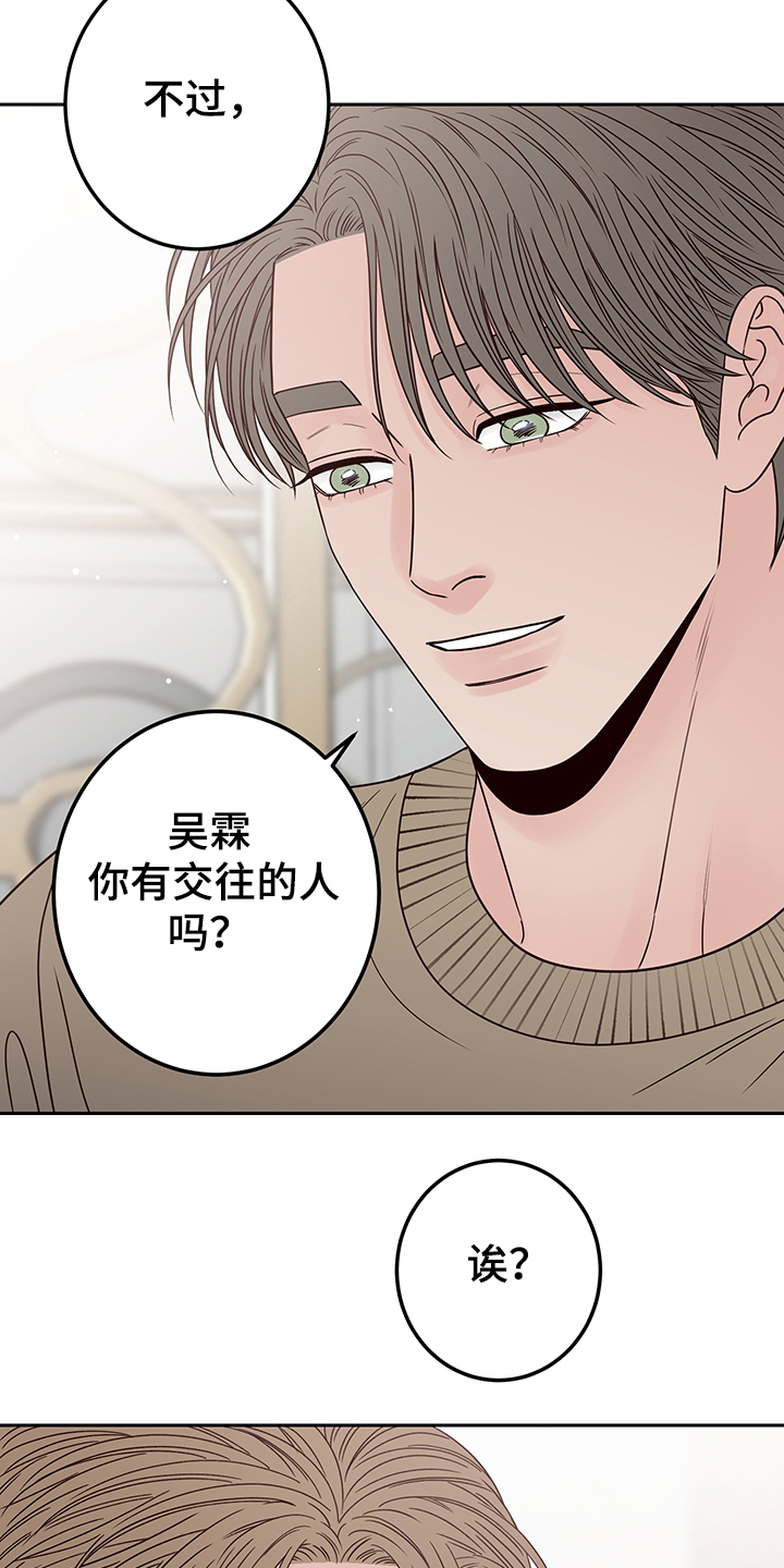 第46话3