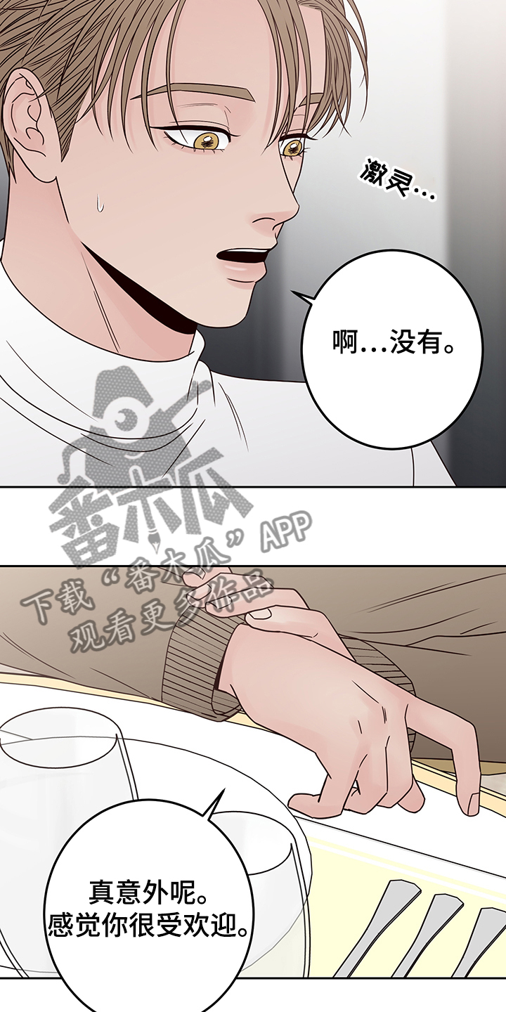 第46话4