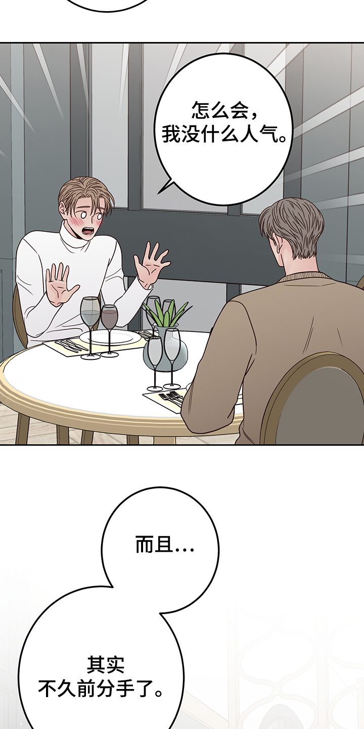 第46话5