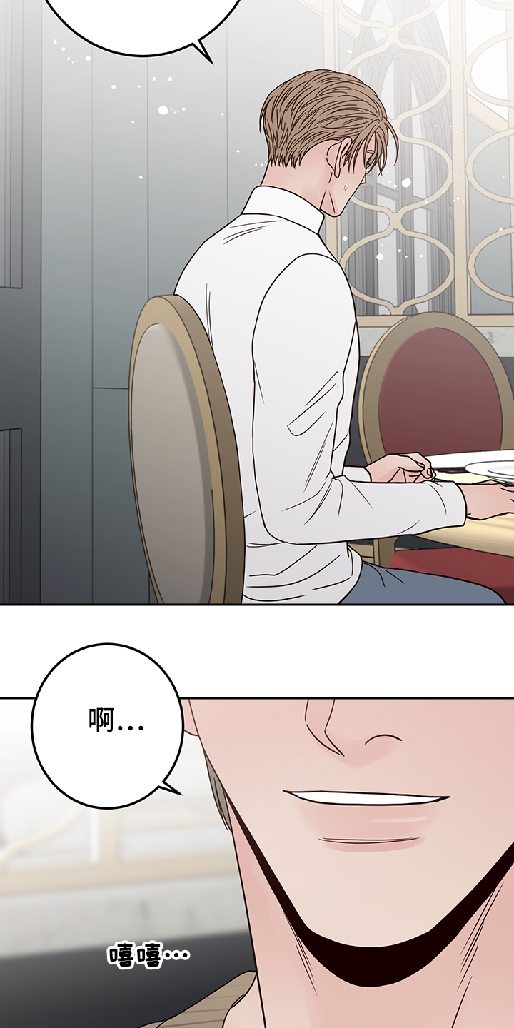 第46话6