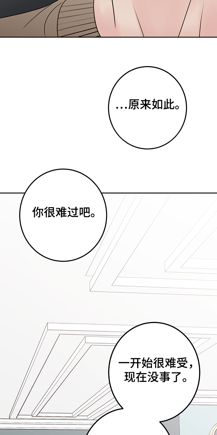 第46话7