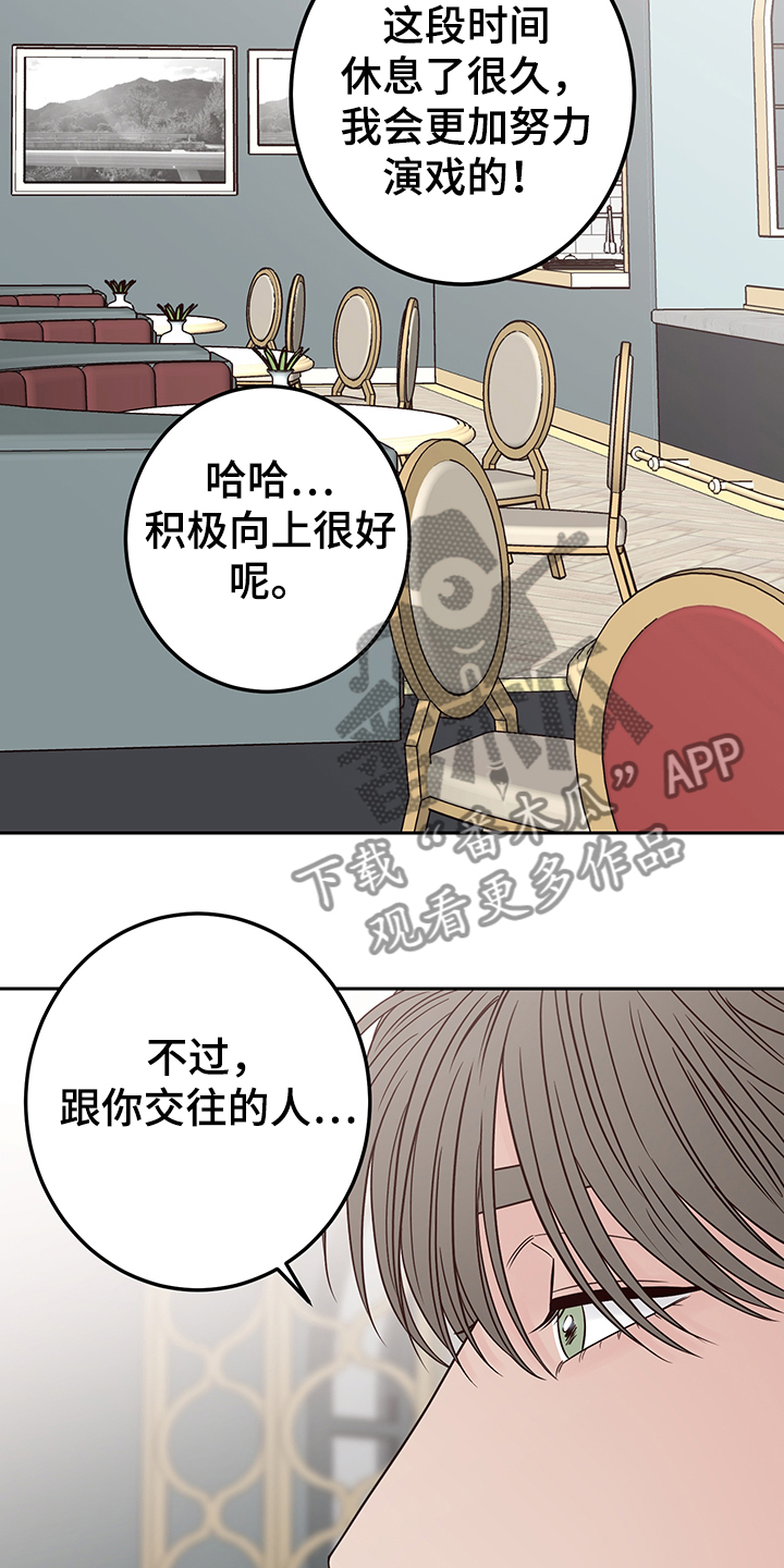 第46话8