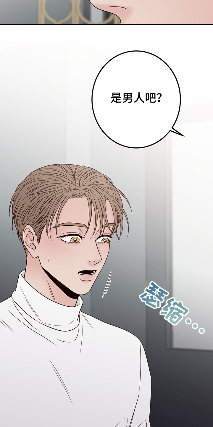 第46话9