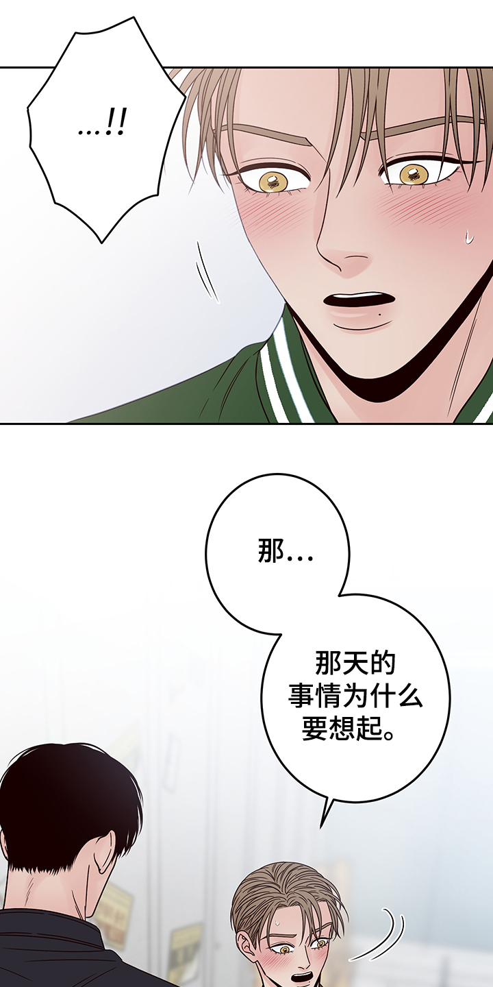 第45话0
