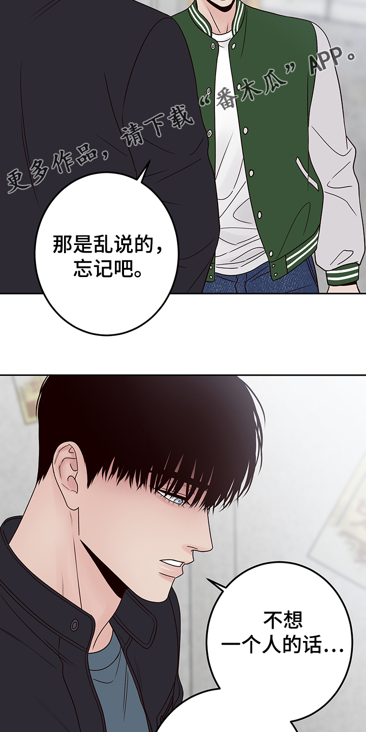 第45话1