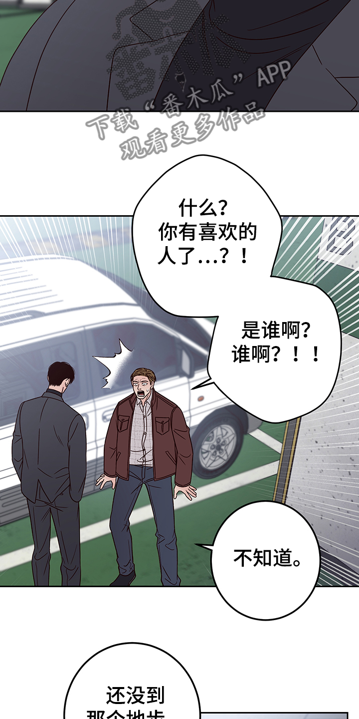 第45话10