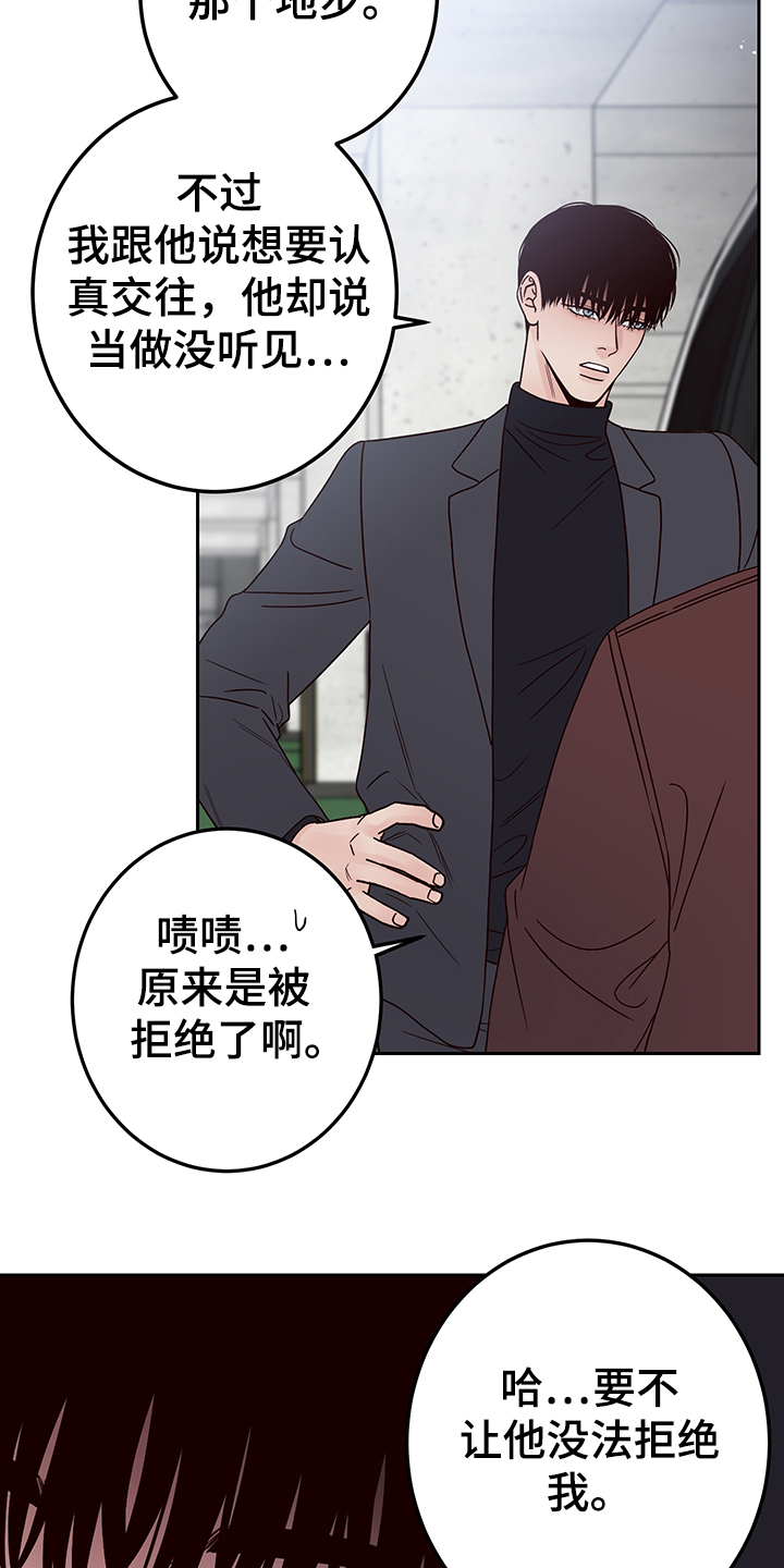 第45话11