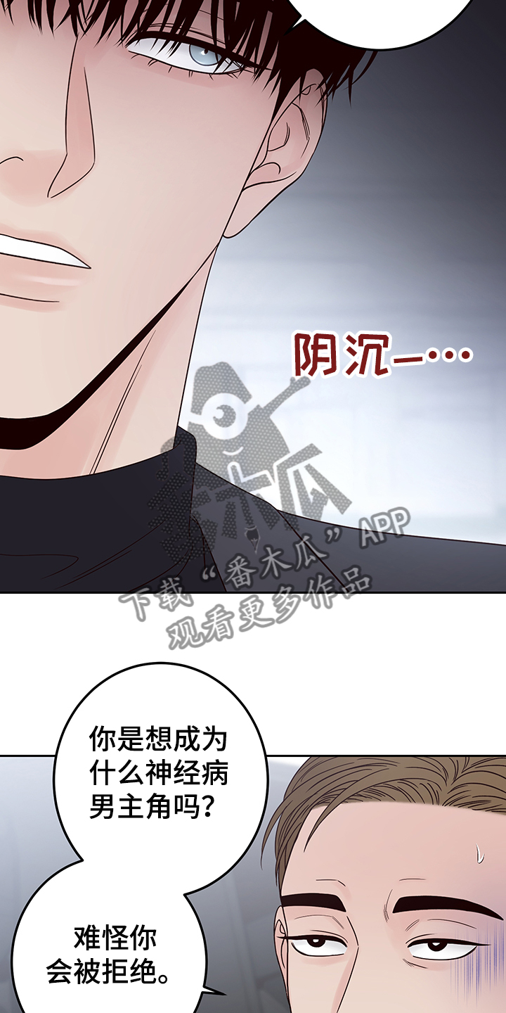 第45话12