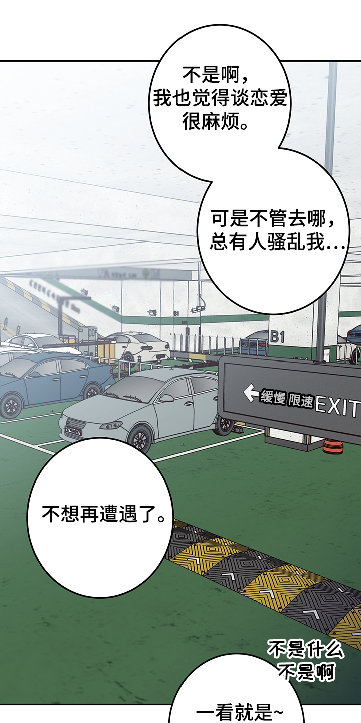 第45话14