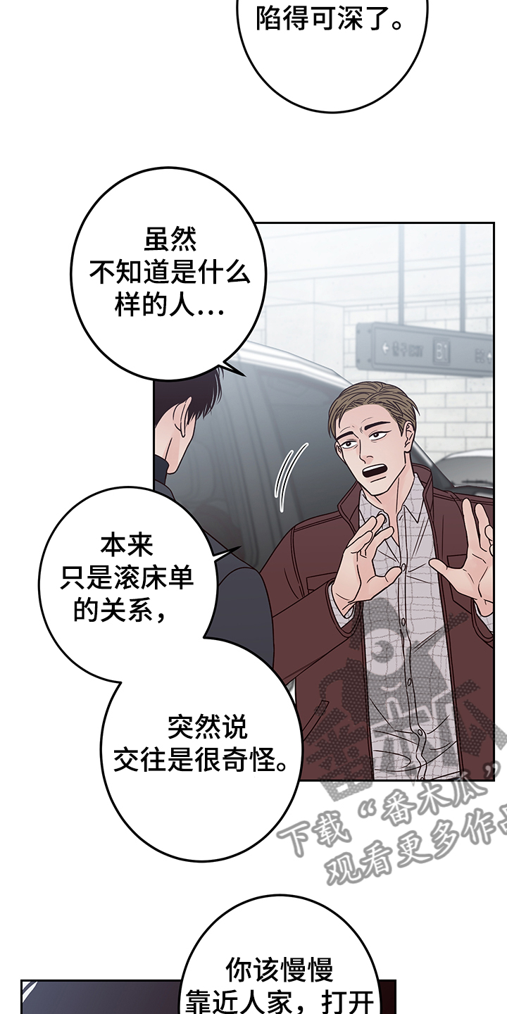 第45话15