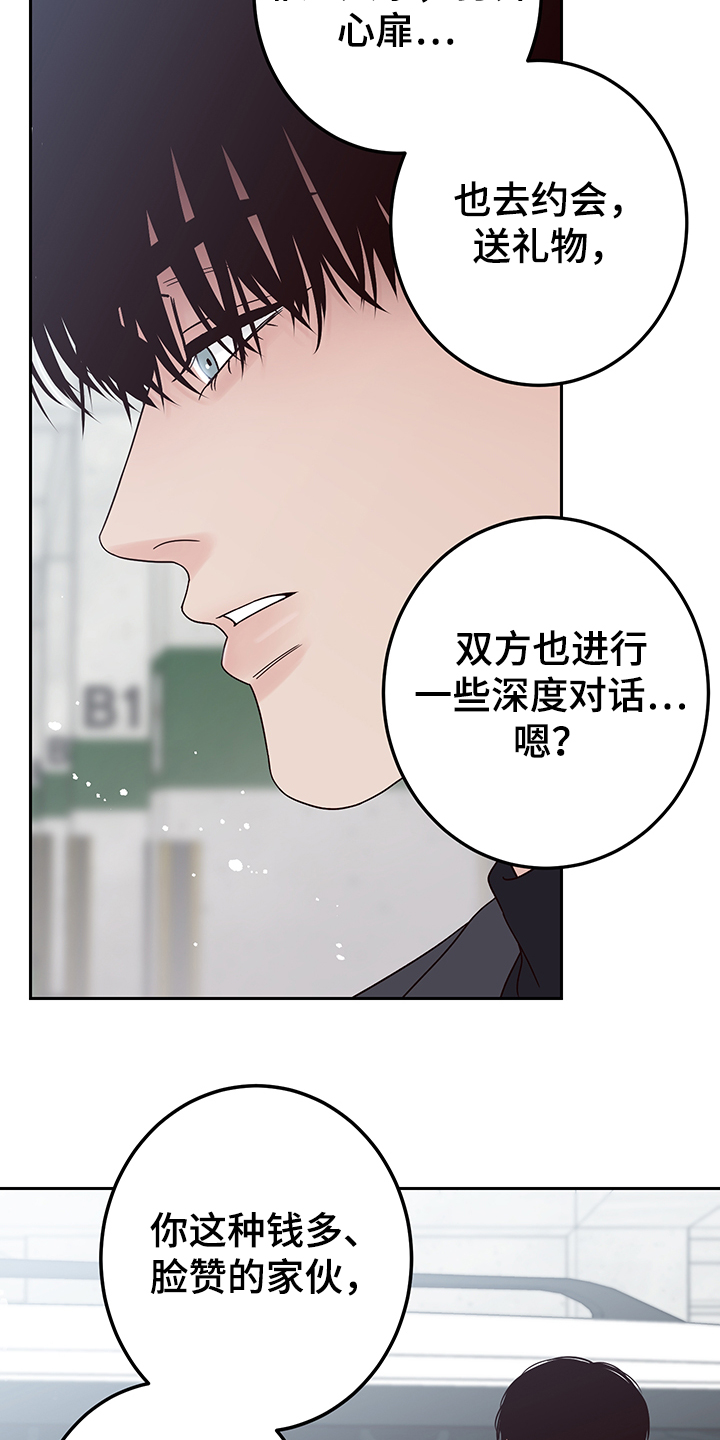 第45话16
