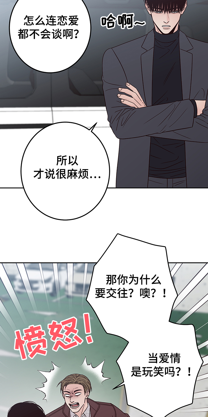 第45话17
