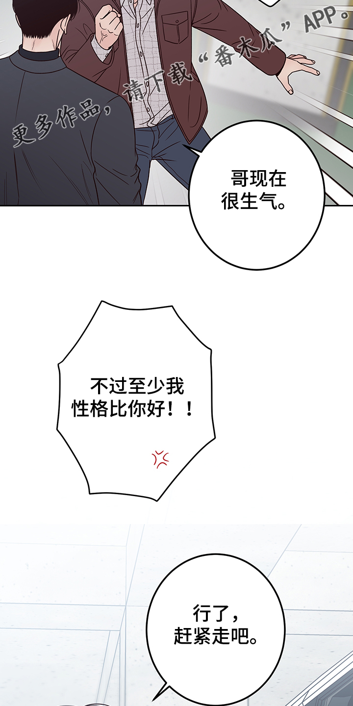 第45话18