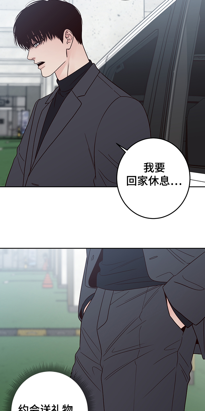 第45话19