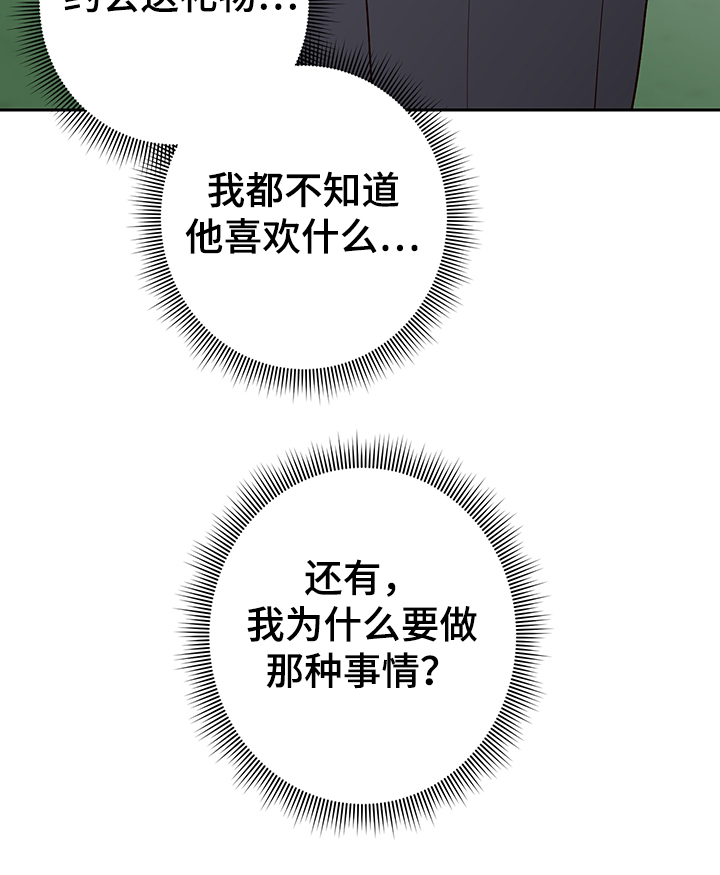 第45话20