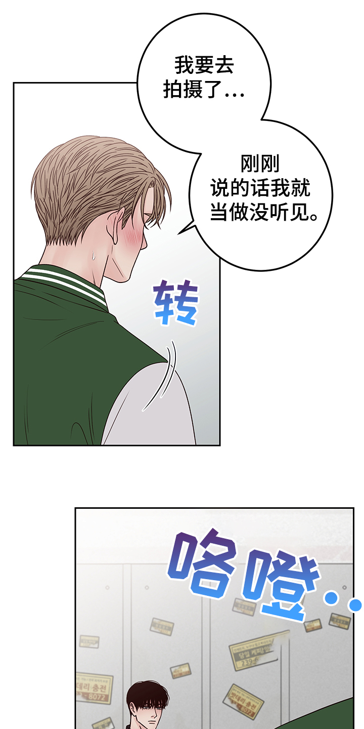 第45话4